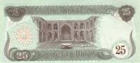Банкнота Ирак 1990 год 25 динар Лошади   UNC