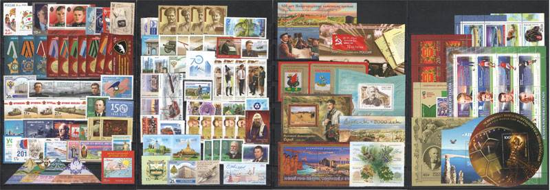 Покупка марок в Санкт-Петербурге