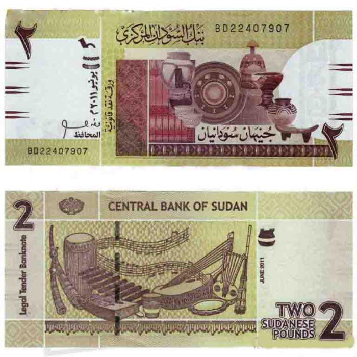 () Банкнота Судан 2011 год  фунтов &quot;Банкноты&quot;   UNC