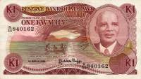 (№1986P-19a) Банкнота Малави 1986 год "1 Kwacha"