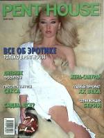 Журнал "Penthouse" 2004 № 5, май Москва Мягкая обл. 128 с. С цв илл