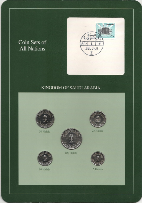 (5 монет) Набор монет Саудовская Аравия  год &quot;Монеты всех стран мира&quot;   Буклет