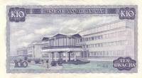 (№1984P-16g) Банкнота Малави 1984 год "10 Kwacha"