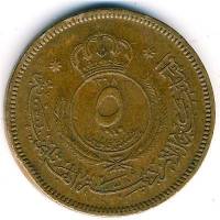 (№1949km3) Монета Иордания 1949 год 5 Fils