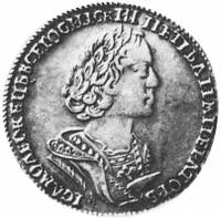 (1710) Монета Россия-Финдяндия 1710 год 50 копеек   Серебро Ag 750  XF
