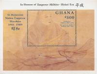 (№1989-137) Блок марок Гана 1989 год "Император Ханадзоно", Гашеный