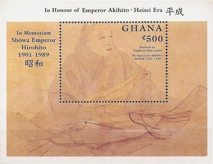 (№1989-137) Блок марок Гана 1989 год &quot;Император Ханадзоно&quot;, Гашеный
