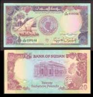 () Банкнота Судан 1991 год  фунтов "Банкноты"   UNC