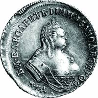 (1754, ММД МБ) Монета Россия-Финдяндия 1754 год 25 копеек   Серебро Ag 802  VF