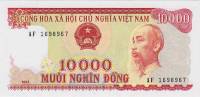 () Банкнота Вьетнам (Объединенный) 1993 год   ""   UNC