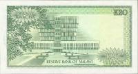 (№1983P-17a) Банкнота Малави 1983 год "20 Kwacha"