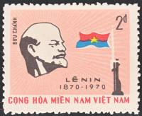 (1970-004) Марка Вьетконг "В.И. Ленин"  розовая  100 лет со дня рождения В.И. Ленина III Θ