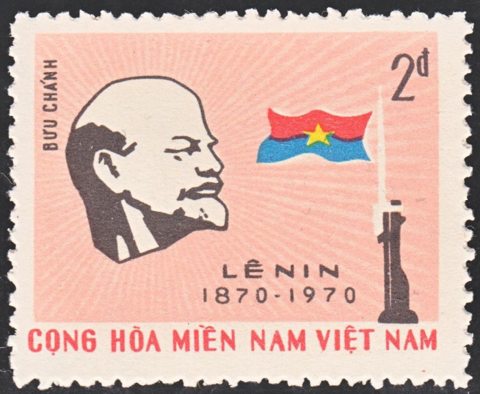 (1970-004) Марка Вьетконг &quot;В.И. Ленин&quot;  розовая  100 лет со дня рождения В.И. Ленина III Θ