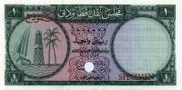 (№1960P-1s) Банкнота Катар и Дубай 1960 год "1 Riyal "Катарский риал"