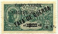(№1921-170) Марка Кабо-Верде 1921 год "Фискальные марки Африки laquoTAXA де GUERRAraquo с доплатой",
