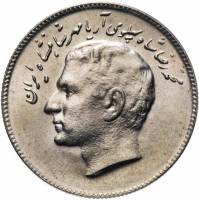 (1969) Монета Иран 1969 год 10 риалов "FAO (ФАО) Продовольственная программа"  Медь-Никель  UNC