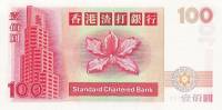 (№2000P-287c.3) Банкнота Гонконг 2000 год "100 Dollars"