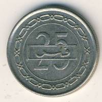 (№1992km18) Монета Бахрейн 1992 год 25 Fils (Государство)