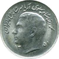 (1972) Монета Иран 1972 год 1 риал "FAO (ФАО) Продовольственная программа"  Медь-Никель  UNC
