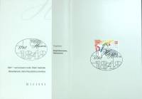 (1998-год)Марка в буклете Германия "Helvetia"  Гашёные  ,  