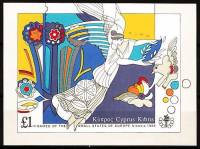 (№1989-14) Блок марок Кипр 1989 год "3-е игры малых государств Европы крылатая Богиня Победы", Гашен