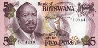 (№1976P-3ar) Банкнота Ботсвана 1976 год "5 Pula"