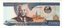() Банкнота Лаос  год 2 000  ""   UNC
