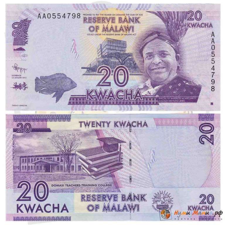 () Банкнота Малави 2012 год  квача &quot;Банкноты&quot;   UNC