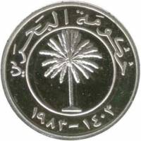 (№1983km1a) Монета Бахрейн 1983 год 1 Fils (Серебряное издание)