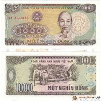 () Банкнота Вьетнам (Объединенный) 1988 год   ""   UNC