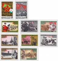 (1968-011-20) Серия Набор марок (8 шт) СССР    Вооруженные Силы СССР 50 лет III O