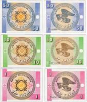 (1993, 3 шт, 1, 10, 50 тыйын) Набор банкот Киргизия 1993 год "Беркут"   UNC