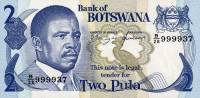 (№1982P-7d) Банкнота Ботсвана 1982 год "2 Pula"