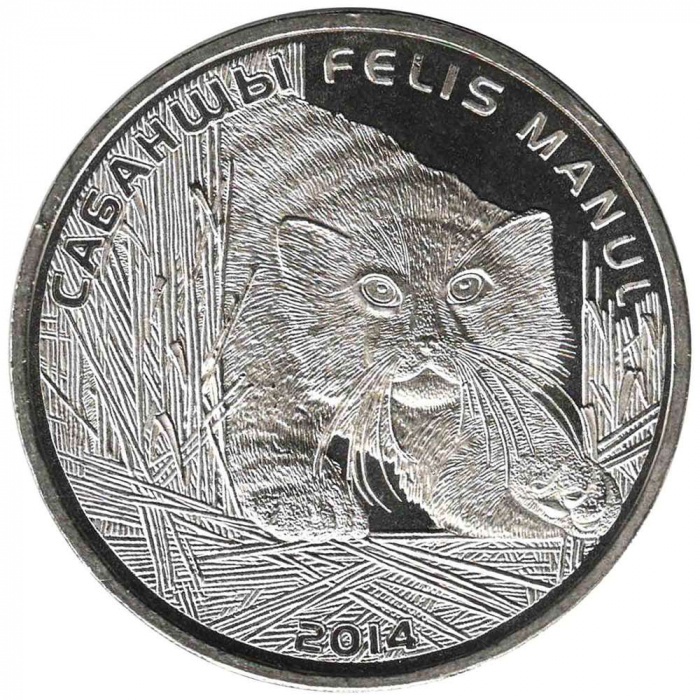(063) Монета Казахстан 2014 год 50 тенге &quot;Манул&quot;  Нейзильбер  UNC