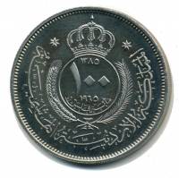 (№1955km12) Монета Иордания 1955 год 100 Fils