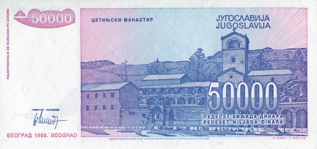 (1993) Банкнота Югославия 1993 год 50 000 динар &quot;Пётр II&quot;   UNC
