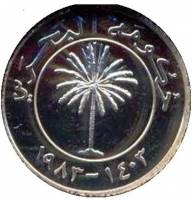 (№1983km2a) Монета Бахрейн 1983 год 5 Fils (Серебряное издание)