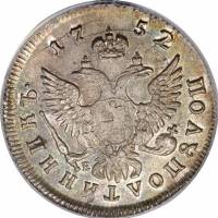 (1752, ММД Е) Монета Россия-Финдяндия 1752 год 25 копеек   Серебро Ag 802  XF
