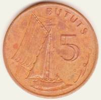 (№1971km9) Монета Гамбия 1971 год 5 Bututs