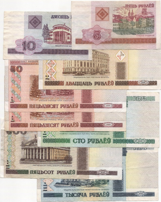 (2000-2011 8 бон 5 10 20 50 50 100 500 1000 рублей) Набор банкот Беларусь    XF