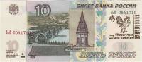 (2004) Банкнота Россия 2004 год 10 рублей "Год петуха" Надп  UNC