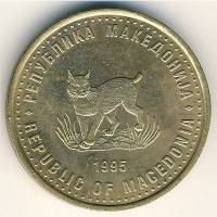 (№1995km7) Монета Македония 1995 год 5 Denari (50-летию А. Ф. О.)