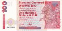(№2001P-287d.1) Банкнота Гонконг 2001 год "100 Dollars"