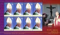 (№2005-756) Лист марок Свазиленд 2005 год "Папа Иоанн Павел II", Гашеный
