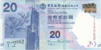() Банкнота Гонконг 2010 год 20  ""   UNC