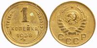 (1938) Монета СССР 1938 год 1 копейка   Бронза  VF