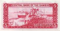 (№1972P-5c) Банкнота Гамбия 1972 год "5 Dalasis" (Подписи: Alhaji Abdoulie Antouman Faal  Sherrif Sa