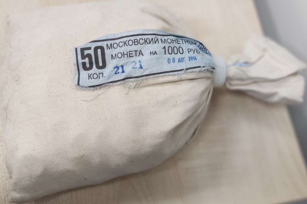 (2014 ммд) Банковский мешок монет Россия 50 копеек &quot;2000 шт&quot;  Пломба   UNC