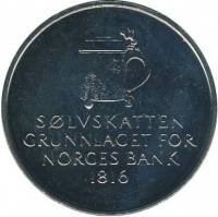 (1991) Монета Норвегия 1991 год 5 крон "Национальный банк 175 лет"  Медь-Никель  UNC