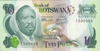 (№1976P-4a) Банкнота Ботсвана 1976 год "10 Pula"